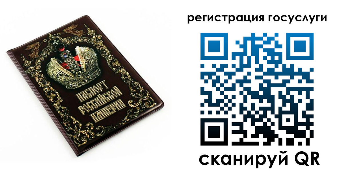 временная регистрация собственник в Избербаше