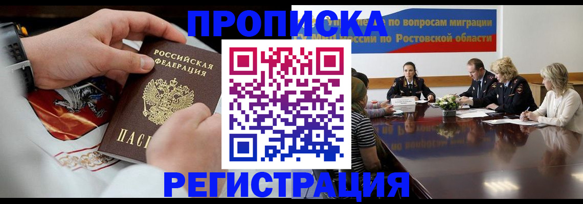 регистрация для школы в Избербаше